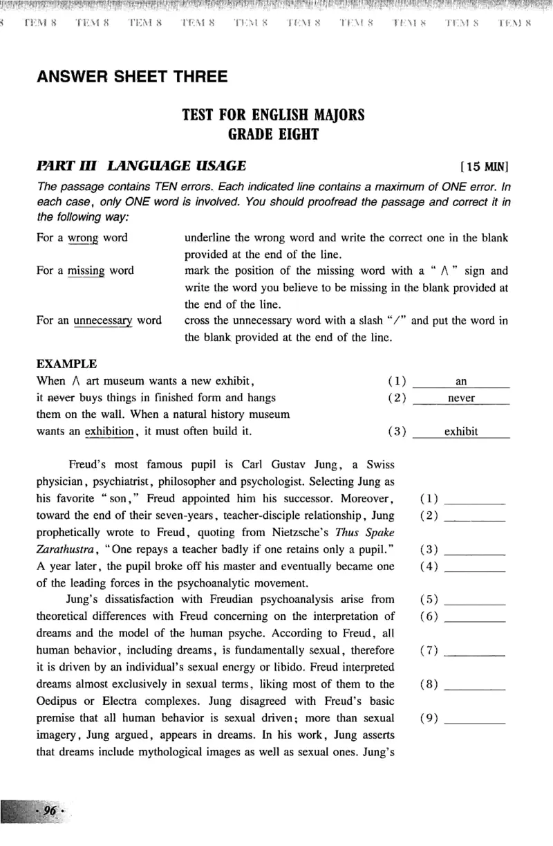 英语专业八级考试模拟试题集_2025专四专八真题及备考资料_2009-2024专八真题+备考资料_25专八预测押题卷_2025专八模拟试题集