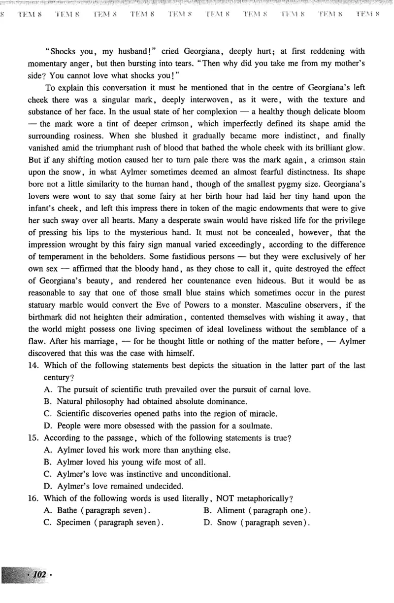英语专业八级考试模拟试题集_2025专四专八真题及备考资料_2009-2024专八真题+备考资料_25专八预测押题卷_2025专八模拟试题集