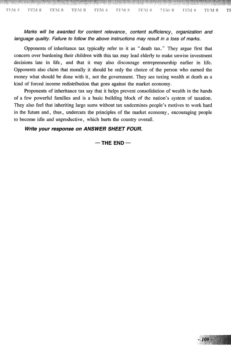 英语专业八级考试模拟试题集_2025专四专八真题及备考资料_2009-2024专八真题+备考资料_25专八预测押题卷_2025专八模拟试题集