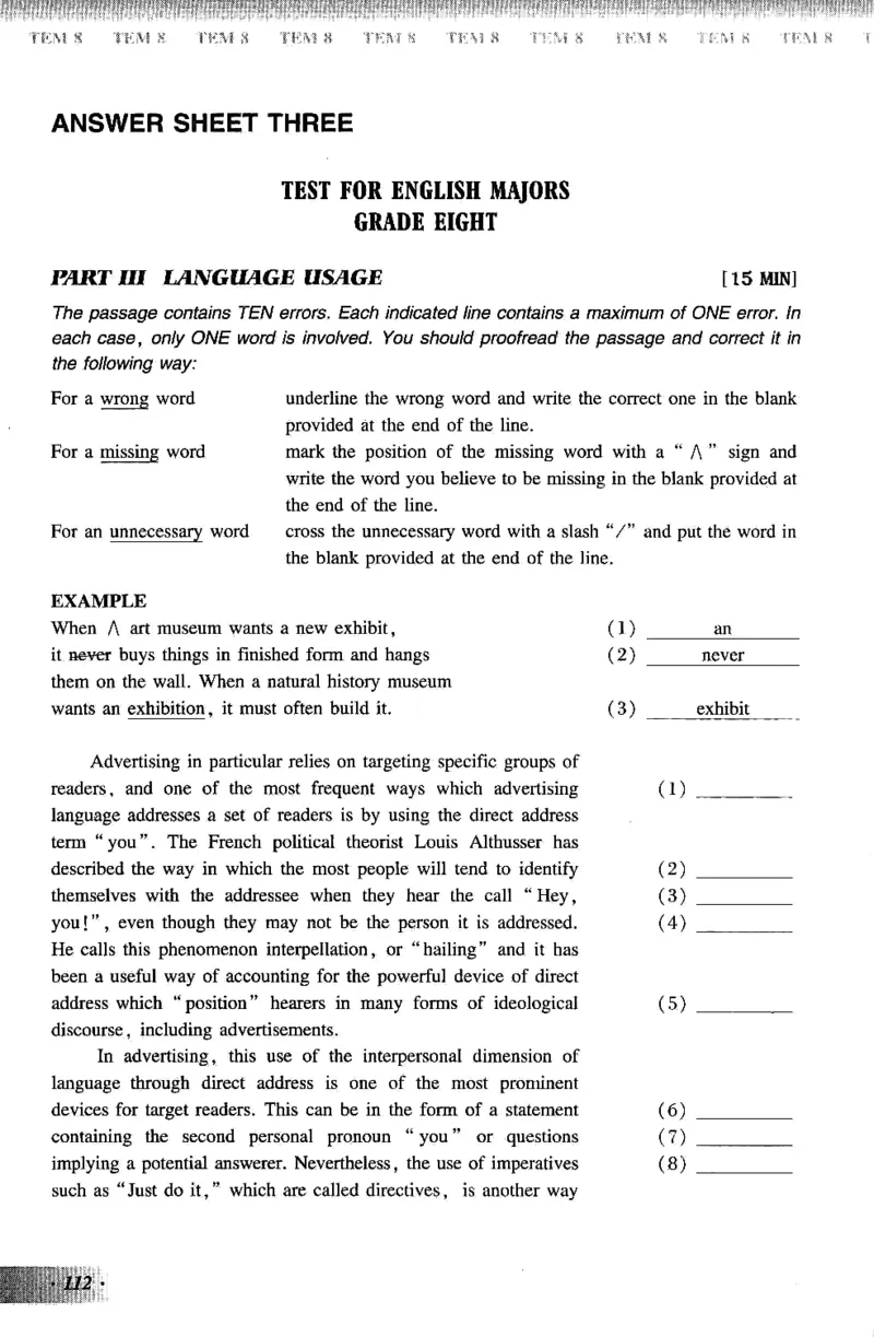 英语专业八级考试模拟试题集_2025专四专八真题及备考资料_2009-2024专八真题+备考资料_25专八预测押题卷_2025专八模拟试题集