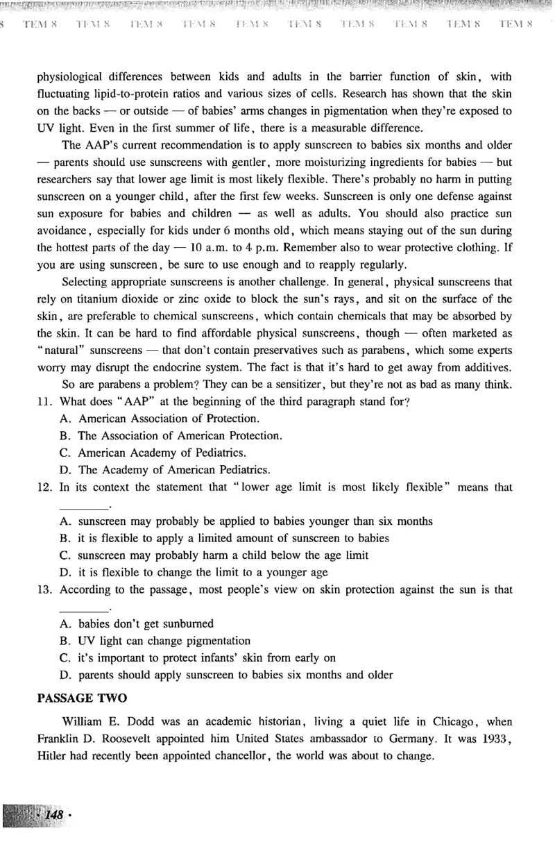 英语专业八级考试模拟试题集_2025专四专八真题及备考资料_2009-2024专八真题+备考资料_25专八预测押题卷_2025专八模拟试题集