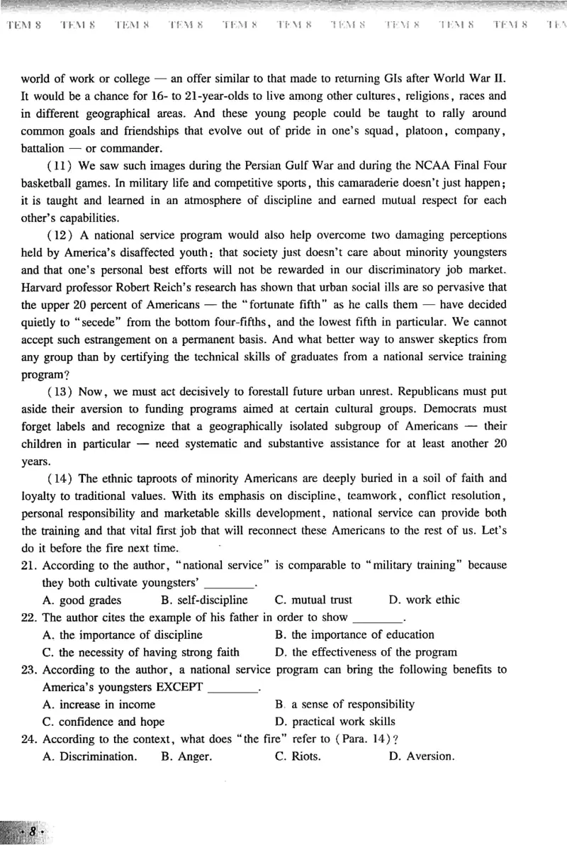英语专业八级考试模拟试题集_2025专四专八真题及备考资料_2009-2024专八真题+备考资料_25专八预测押题卷_2025专八模拟试题集