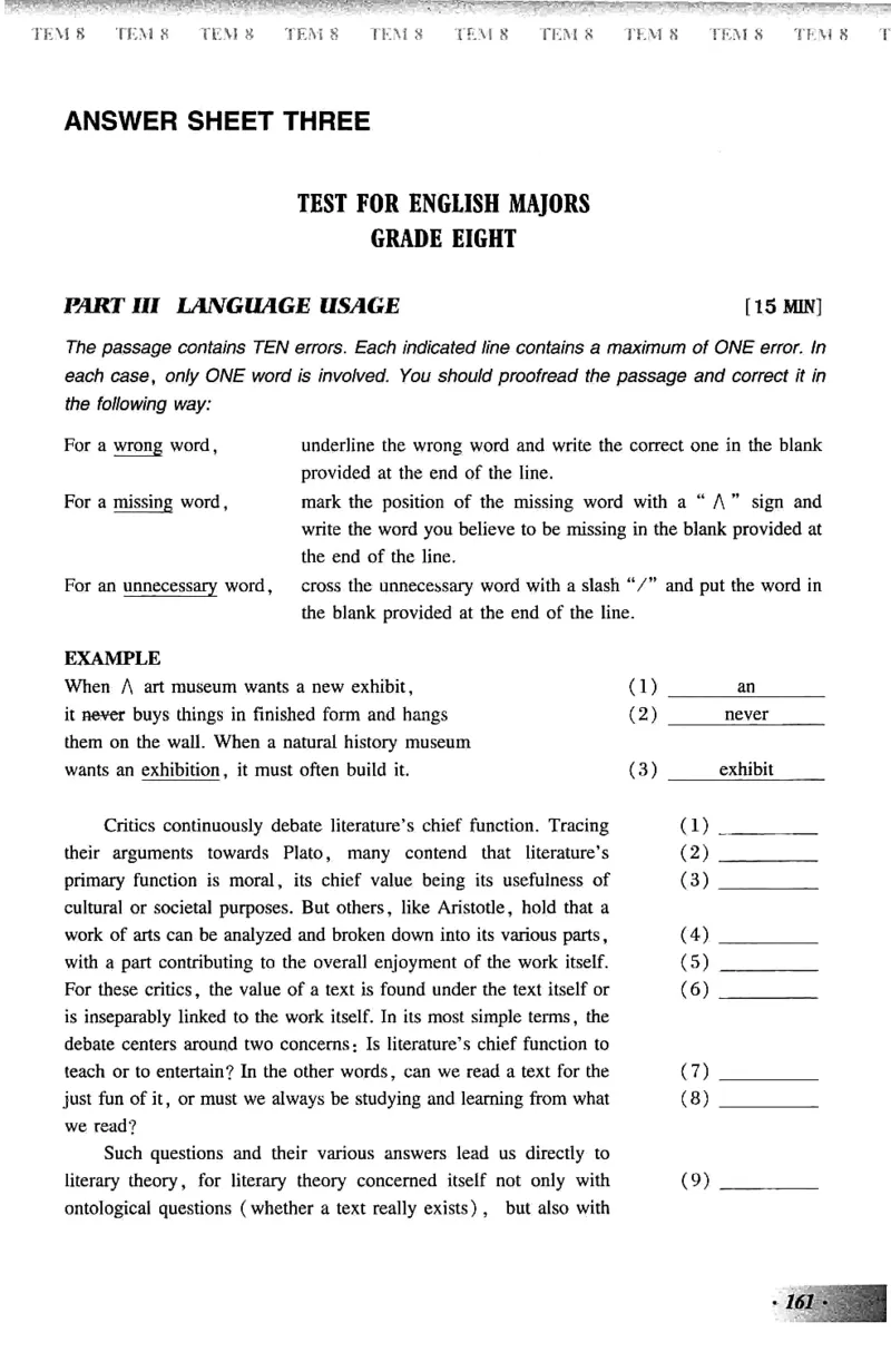 英语专业八级考试模拟试题集_2025专四专八真题及备考资料_2009-2024专八真题+备考资料_25专八预测押题卷_2025专八模拟试题集