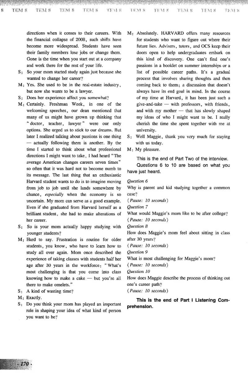 英语专业八级考试模拟试题集_2025专四专八真题及备考资料_2009-2024专八真题+备考资料_25专八预测押题卷_2025专八模拟试题集