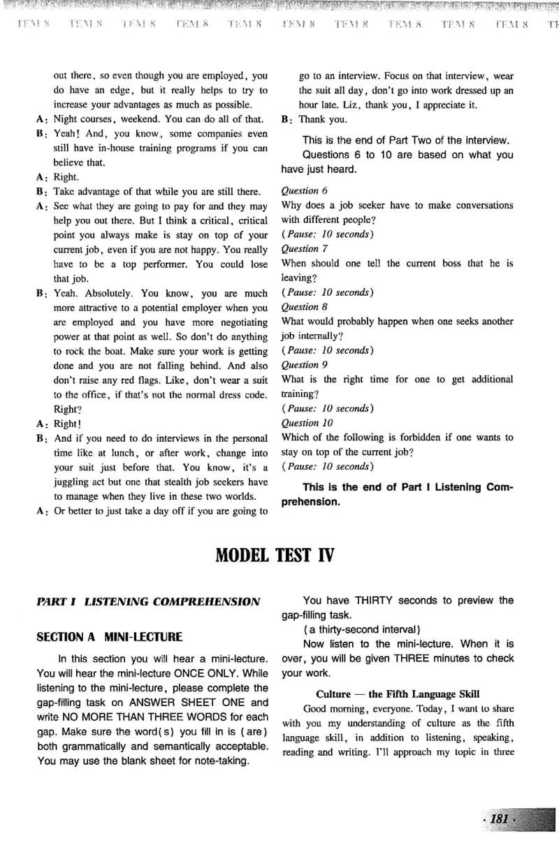 英语专业八级考试模拟试题集_2025专四专八真题及备考资料_2009-2024专八真题+备考资料_25专八预测押题卷_2025专八模拟试题集