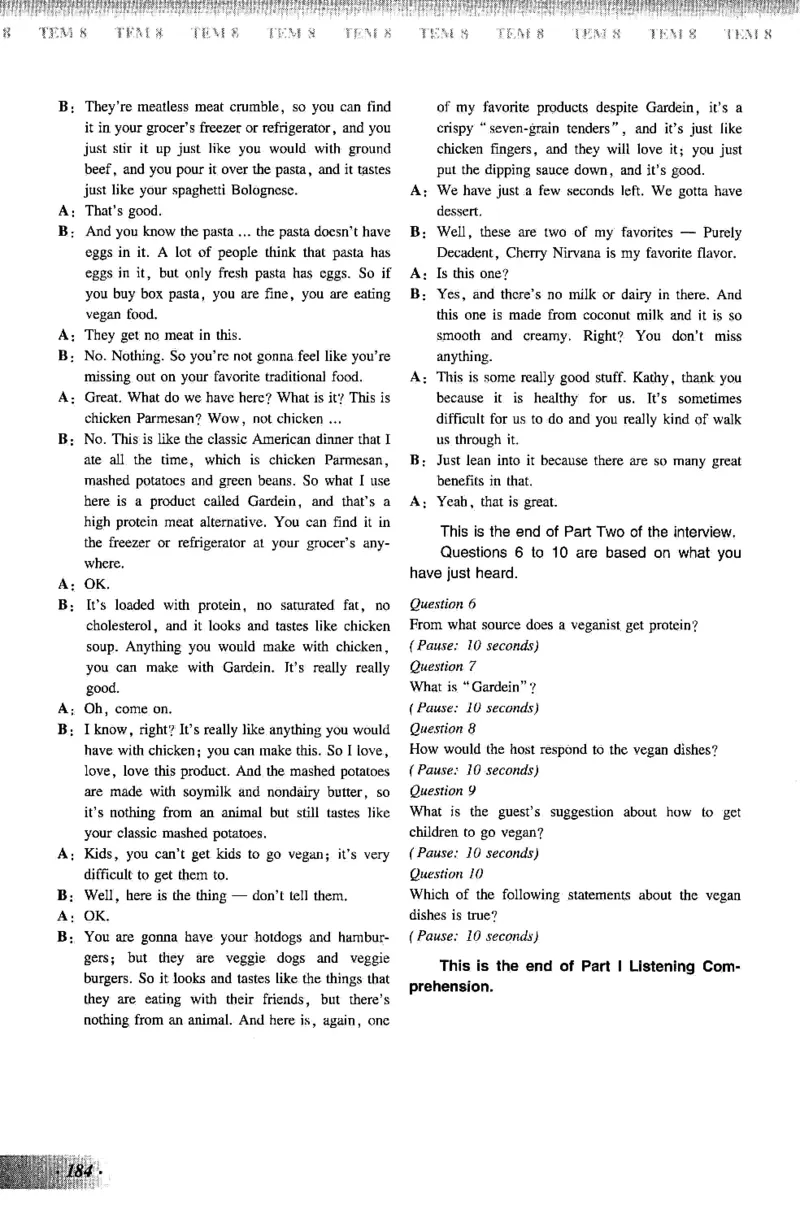 英语专业八级考试模拟试题集_2025专四专八真题及备考资料_2009-2024专八真题+备考资料_25专八预测押题卷_2025专八模拟试题集