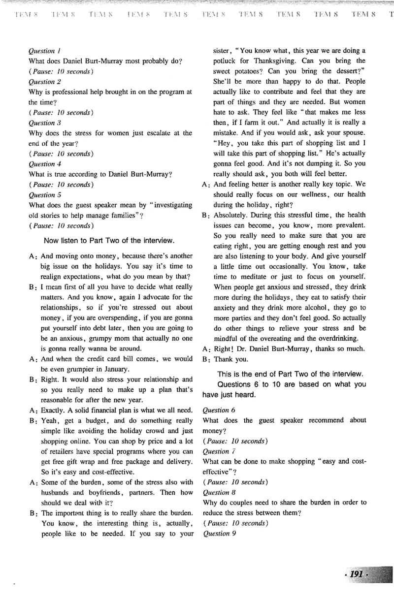 英语专业八级考试模拟试题集_2025专四专八真题及备考资料_2009-2024专八真题+备考资料_25专八预测押题卷_2025专八模拟试题集