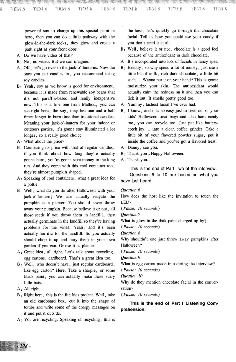 英语专业八级考试模拟试题集_2025专四专八真题及备考资料_2009-2024专八真题+备考资料_25专八预测押题卷_2025专八模拟试题集