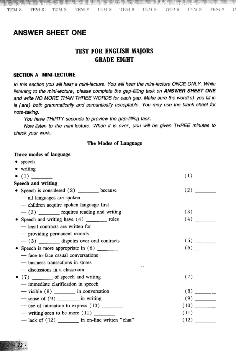 英语专业八级考试模拟试题集_2025专四专八真题及备考资料_2009-2024专八真题+备考资料_25专八预测押题卷_2025专八模拟试题集