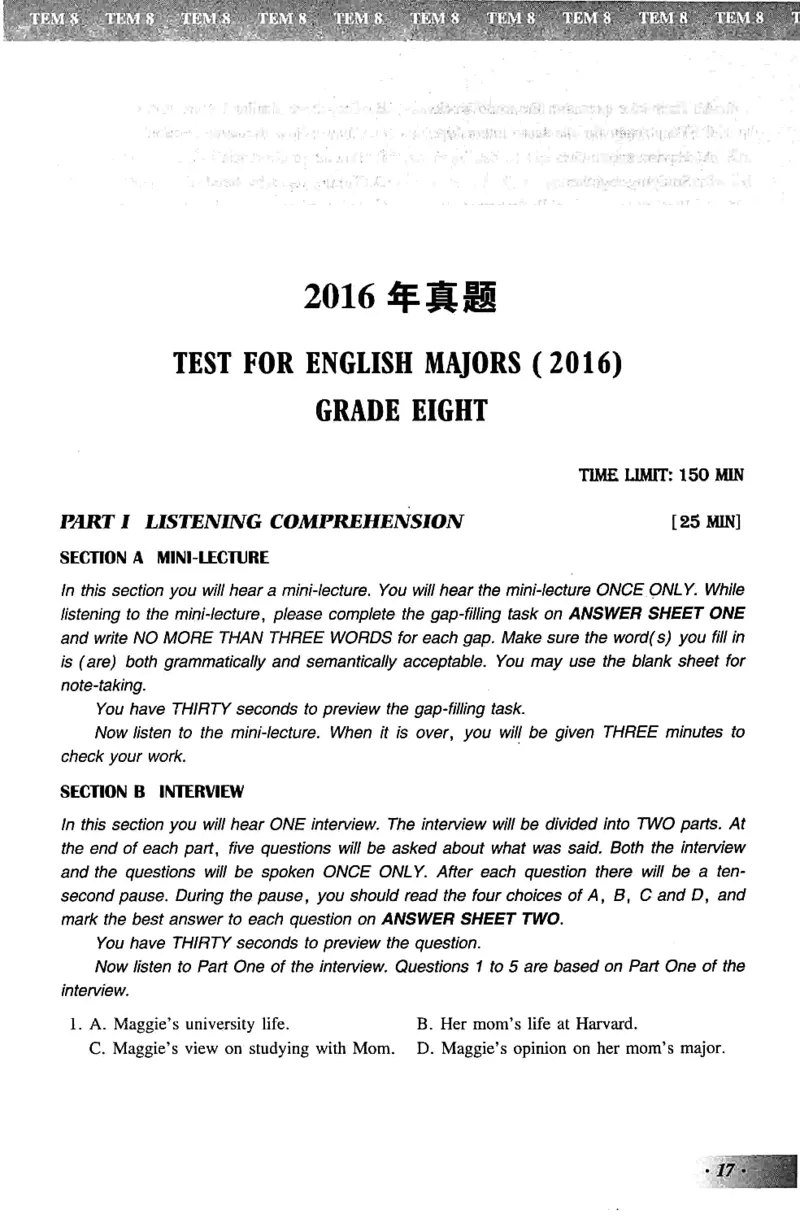 英语专业八级考试模拟试题集_2025专四专八真题及备考资料_2009-2024专八真题+备考资料_25专八预测押题卷_2025专八模拟试题集