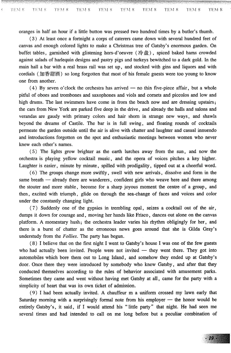 英语专业八级考试模拟试题集_2025专四专八真题及备考资料_2009-2024专八真题+备考资料_25专八预测押题卷_2025专八模拟试题集