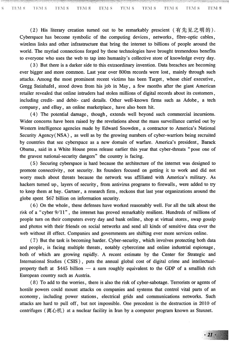 英语专业八级考试模拟试题集_2025专四专八真题及备考资料_2009-2024专八真题+备考资料_25专八预测押题卷_2025专八模拟试题集