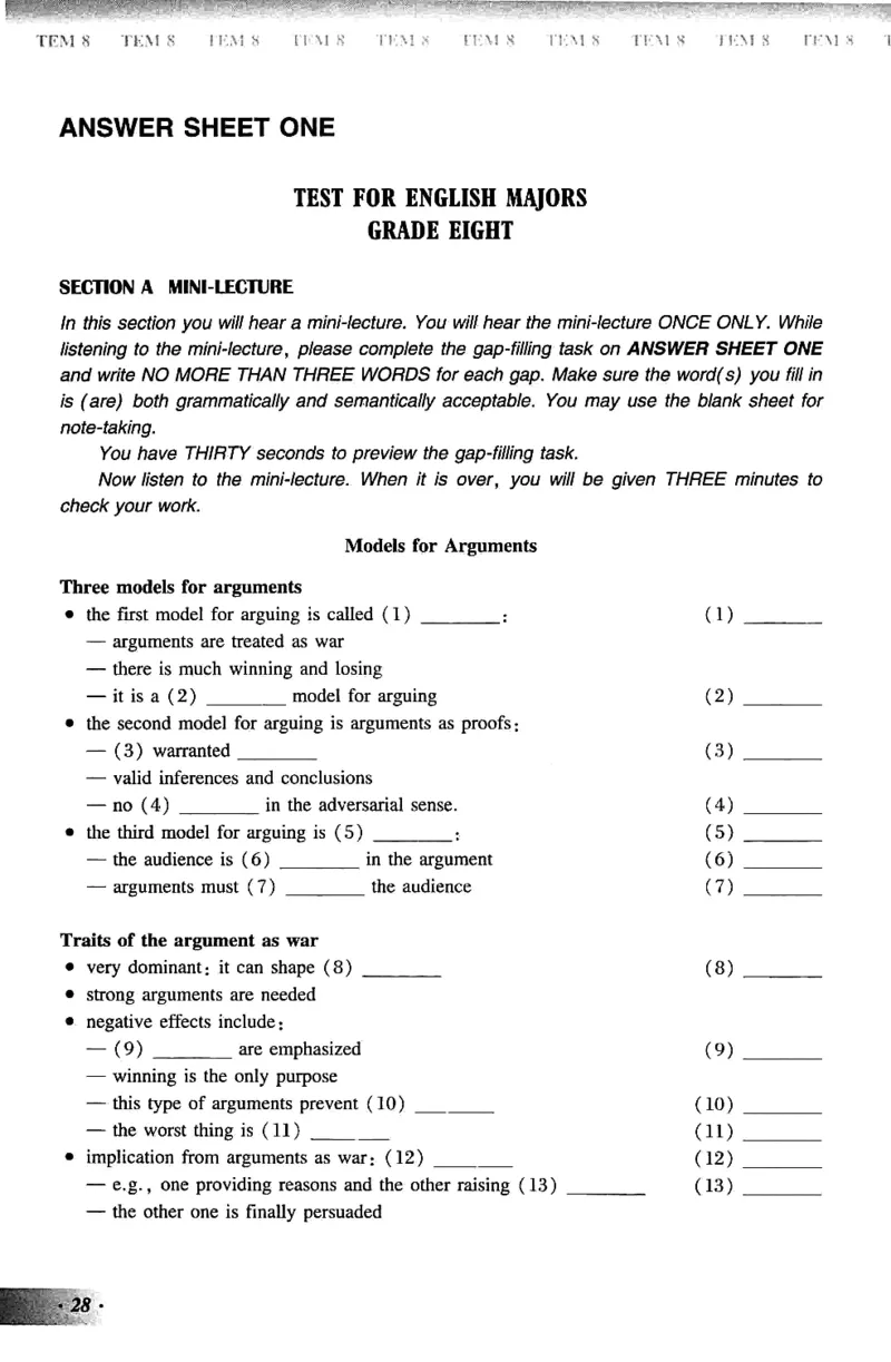 英语专业八级考试模拟试题集_2025专四专八真题及备考资料_2009-2024专八真题+备考资料_25专八预测押题卷_2025专八模拟试题集