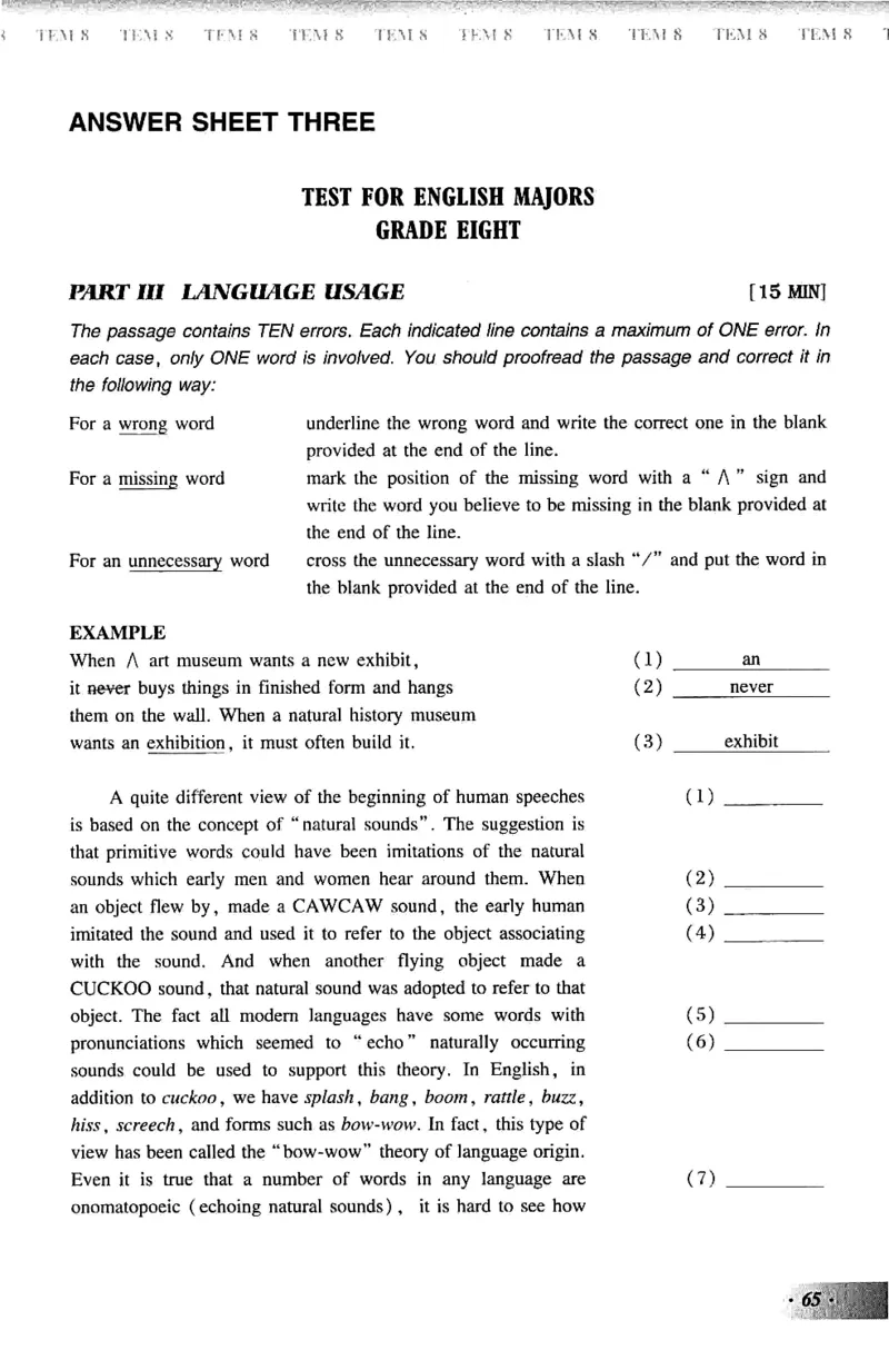 英语专业八级考试模拟试题集_2025专四专八真题及备考资料_2009-2024专八真题+备考资料_25专八预测押题卷_2025专八模拟试题集