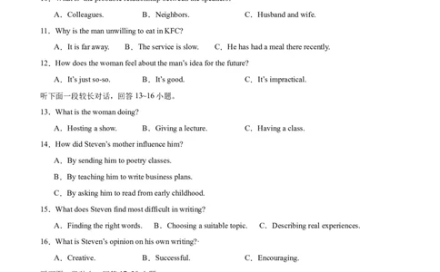 黄金卷05-赢在高考&middot;黄金8卷备战2024年高考英语模拟卷（新高考七省专用）（考试版）_2024高考押题卷_92024赢在高考全系列_赢在高考&middot;黄金8卷备战2024年高考英语模拟卷