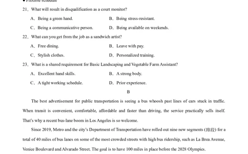 黄金卷05-赢在高考&middot;黄金8卷备战2024年高考英语模拟卷（新高考七省专用）（考试版）_2024高考押题卷_92024赢在高考全系列_赢在高考&middot;黄金8卷备战2024年高考英语模拟卷