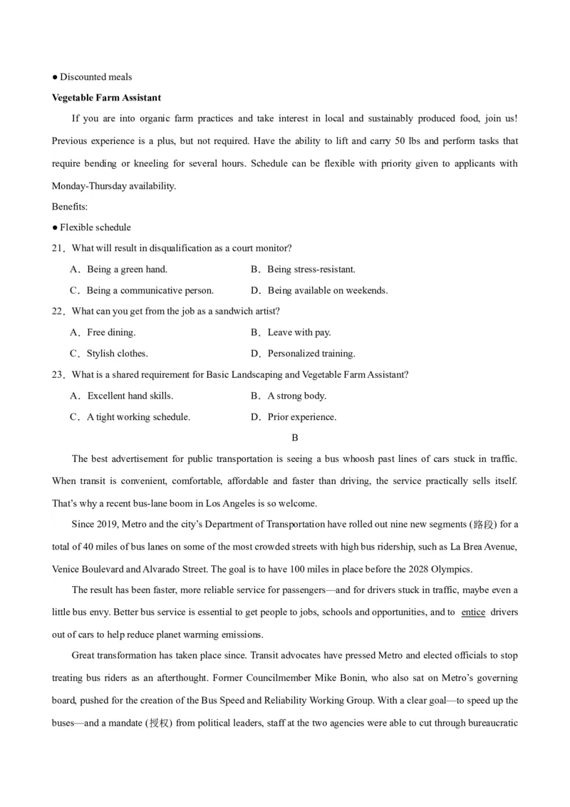 黄金卷05-赢在高考&middot;黄金8卷备战2024年高考英语模拟卷（新高考七省专用）（考试版）_2024高考押题卷_92024赢在高考全系列_赢在高考&middot;黄金8卷备战2024年高考英语模拟卷
