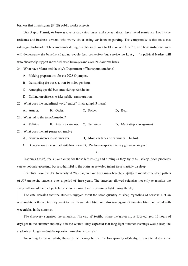 黄金卷05-赢在高考&middot;黄金8卷备战2024年高考英语模拟卷（新高考七省专用）（考试版）_2024高考押题卷_92024赢在高考全系列_赢在高考&middot;黄金8卷备战2024年高考英语模拟卷