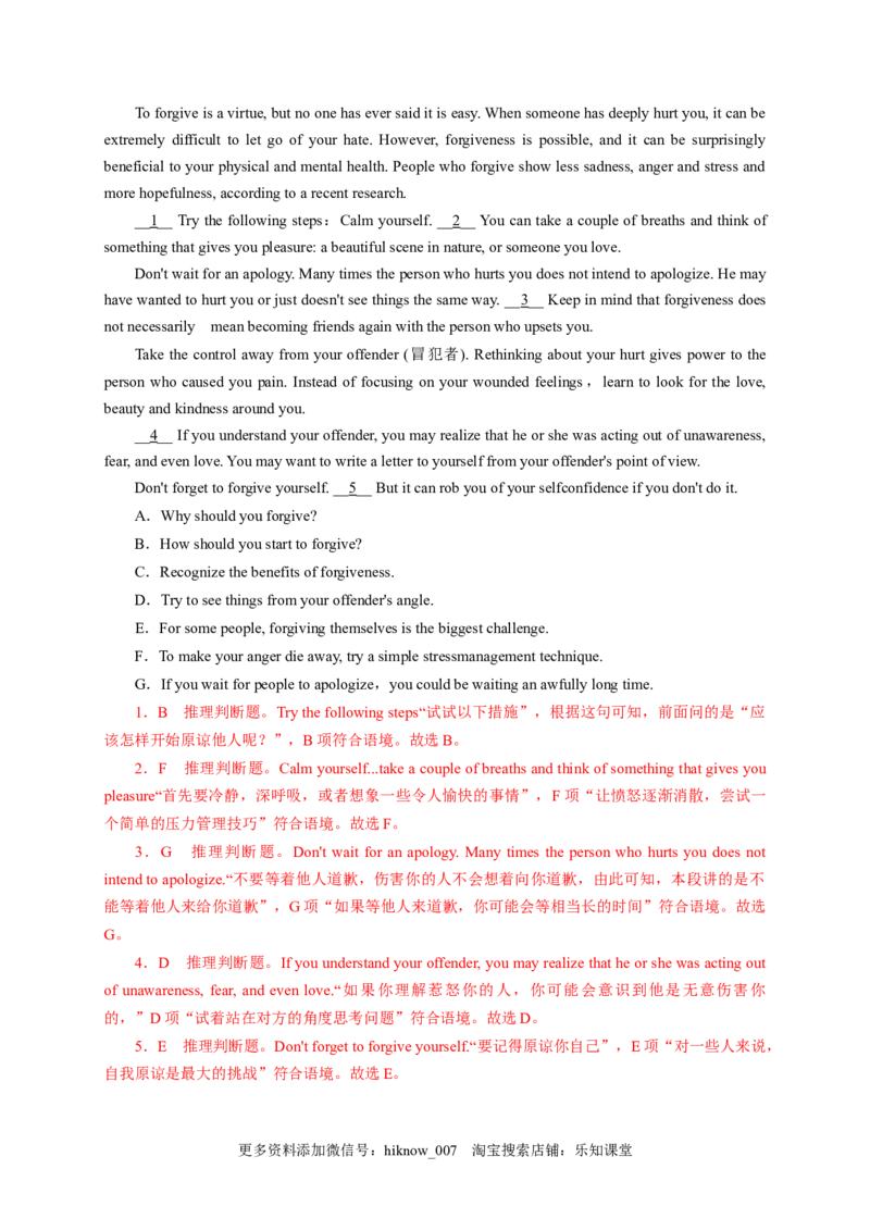 2.1ReadingandThinking（解析版）-2021-2022学年高一英语课后培优练（人教版2019必修第三册）_E015高中全科试卷_英语试题_必修3_3.新版高中英语必修三_2.同步练习_1.课后培优练（第一套）