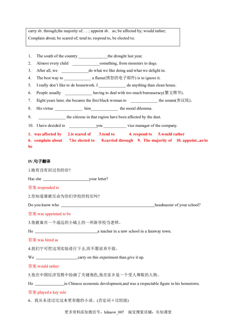 2.1ReadingandThinking（解析版）-2021-2022学年高一英语课后培优练（人教版2019必修第三册）_E015高中全科试卷_英语试题_必修3_3.新版高中英语必修三_2.同步练习_1.课后培优练（第一套）