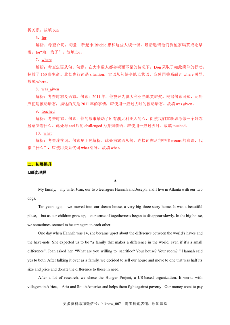 2.1ReadingandThinking（解析版）-2021-2022学年高一英语课后培优练（人教版2019必修第三册）_E015高中全科试卷_英语试题_必修3_3.新版高中英语必修三_2.同步练习_1.课后培优练（第一套）