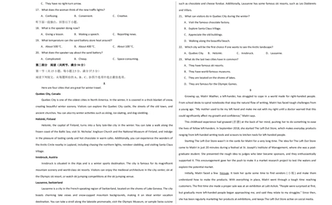 （新高考九省卷)2024届高三英语高考模拟风向卷03考试版A3_2024高考押题卷_62024学科网全系列_2024届高三英语高考模拟风向卷_2024届高三英语高考模拟风向卷03（新高考九省卷)