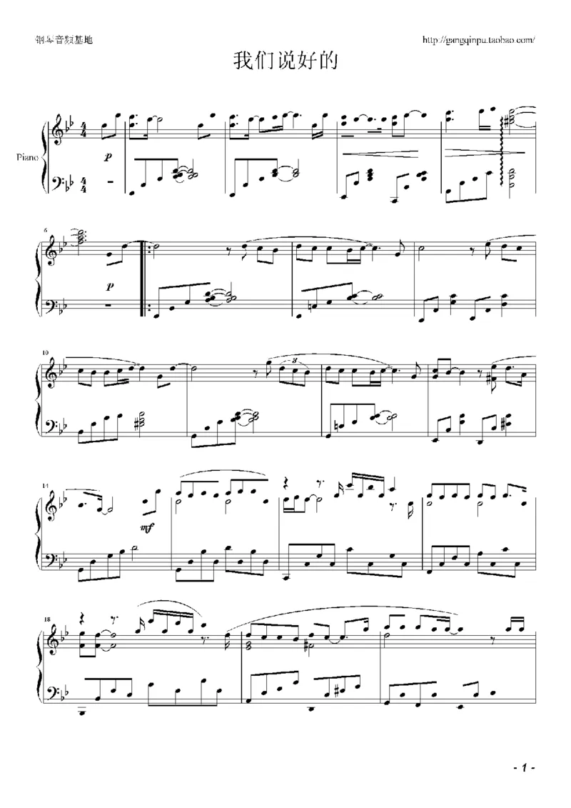 08、张靓颖（65页，共13首）_一万首著名钢琴曲谱哈农贝多芬合集视频教学电子版高清无水印可打印_3流行音乐谱_流行钢琴谱合集形式_高清PDF无水印