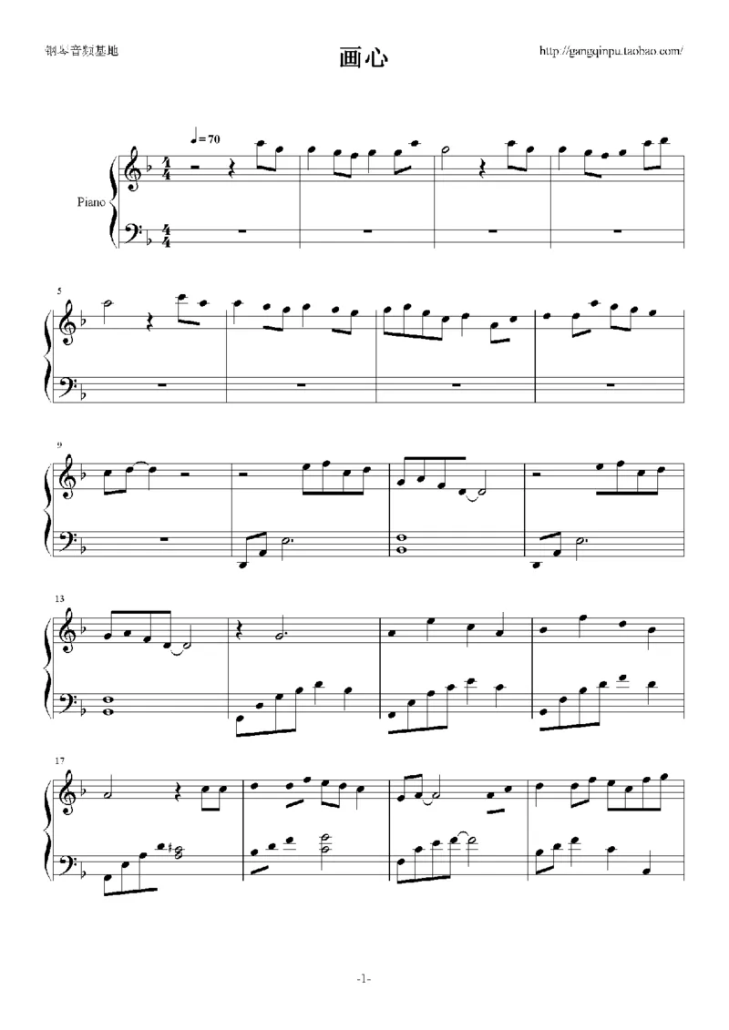 08、张靓颖（65页，共13首）_一万首著名钢琴曲谱哈农贝多芬合集视频教学电子版高清无水印可打印_3流行音乐谱_流行钢琴谱合集形式_高清PDF无水印