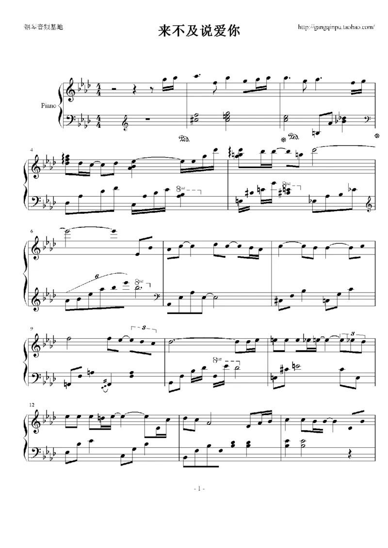 08、张靓颖（65页，共13首）_一万首著名钢琴曲谱哈农贝多芬合集视频教学电子版高清无水印可打印_3流行音乐谱_流行钢琴谱合集形式_高清PDF无水印