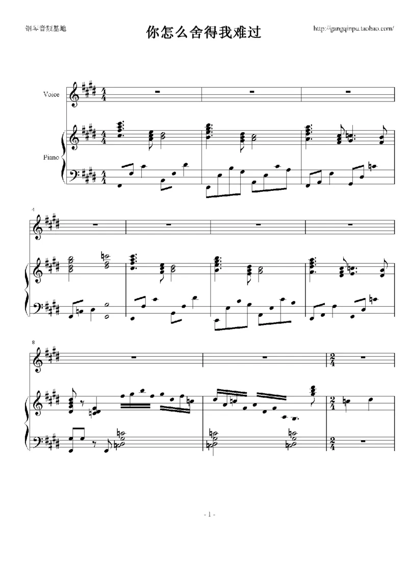 08、张靓颖（65页，共13首）_一万首著名钢琴曲谱哈农贝多芬合集视频教学电子版高清无水印可打印_3流行音乐谱_流行钢琴谱合集形式_高清PDF无水印