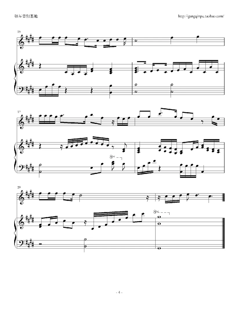 08、张靓颖（65页，共13首）_一万首著名钢琴曲谱哈农贝多芬合集视频教学电子版高清无水印可打印_3流行音乐谱_流行钢琴谱合集形式_高清PDF无水印