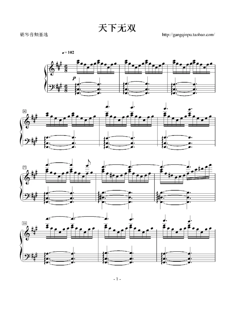 08、张靓颖（65页，共13首）_一万首著名钢琴曲谱哈农贝多芬合集视频教学电子版高清无水印可打印_3流行音乐谱_流行钢琴谱合集形式_高清PDF无水印