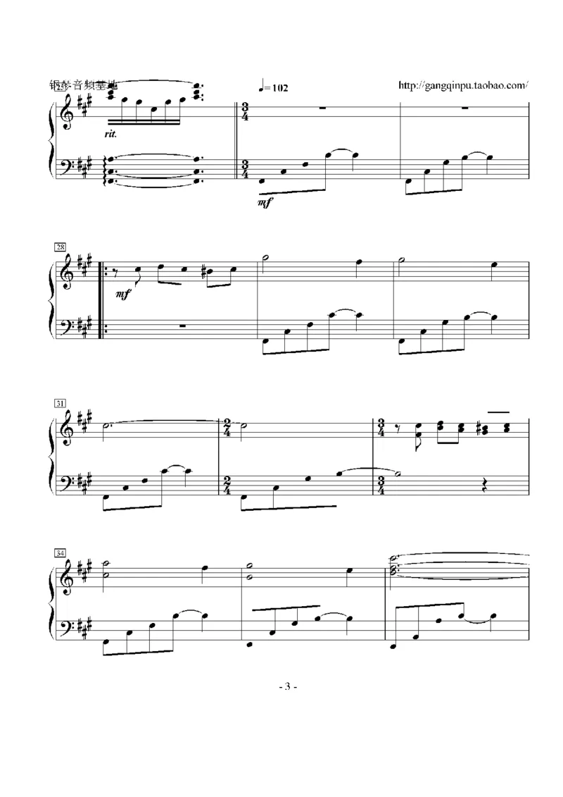 08、张靓颖（65页，共13首）_一万首著名钢琴曲谱哈农贝多芬合集视频教学电子版高清无水印可打印_3流行音乐谱_流行钢琴谱合集形式_高清PDF无水印