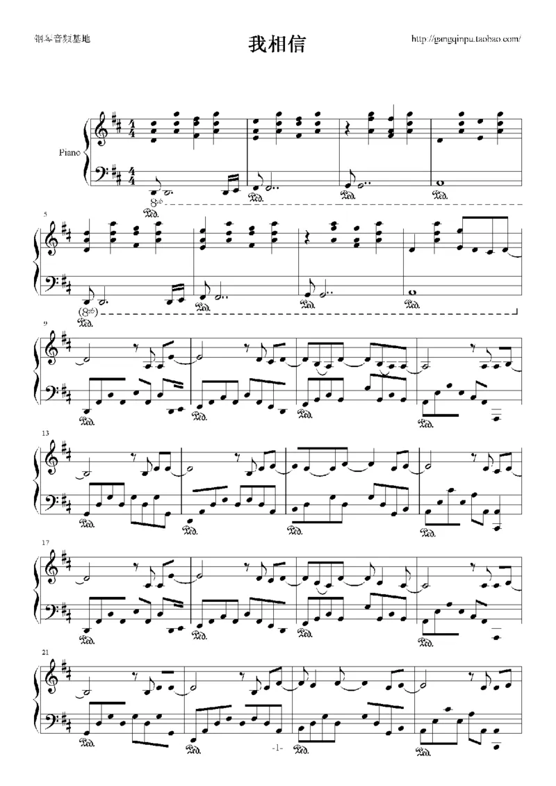 08、张靓颖（65页，共13首）_一万首著名钢琴曲谱哈农贝多芬合集视频教学电子版高清无水印可打印_3流行音乐谱_流行钢琴谱合集形式_高清PDF无水印