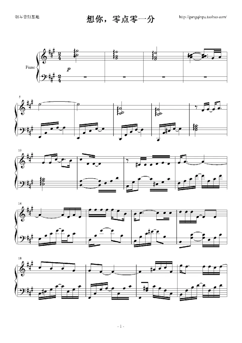 08、张靓颖（65页，共13首）_一万首著名钢琴曲谱哈农贝多芬合集视频教学电子版高清无水印可打印_3流行音乐谱_流行钢琴谱合集形式_高清PDF无水印