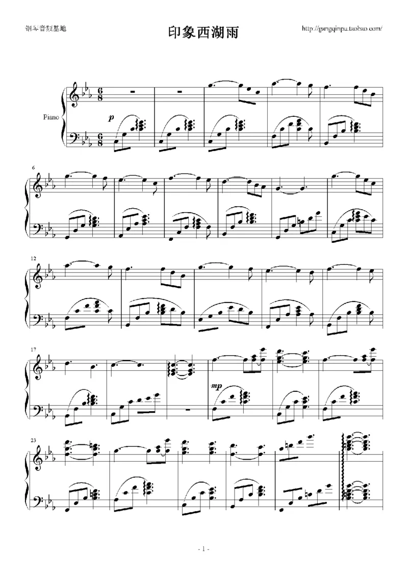 08、张靓颖（65页，共13首）_一万首著名钢琴曲谱哈农贝多芬合集视频教学电子版高清无水印可打印_3流行音乐谱_流行钢琴谱合集形式_高清PDF无水印