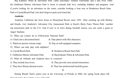 2024届海南省省直辖县级行政单位琼中黎族苗族自治县高考全真模拟卷（六）（高三下学期开学）英语试题_2024年3月_013月合集_2024届海南省天一高三高考全真模拟卷（六）