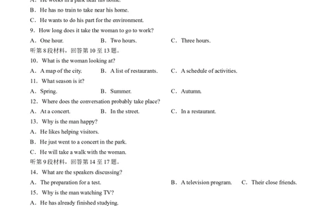 2024届湖北省圆创联考高三下学期3月联合一模测评英语试题_2024年3月_013月合集_2024届湖北省圆创高中名校联盟高三下学期3月联合测评