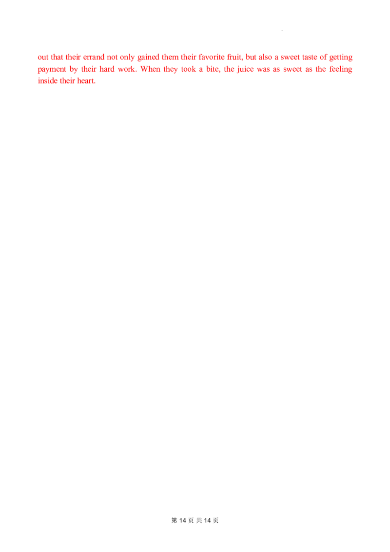 word+答案解析2023年广州一模英语试题_2024年2月_01每日更新_13号_2023届广州市普通高中毕业班综合测试(一)全科_2023年广州市普通高中毕业班综合测试(一)英语