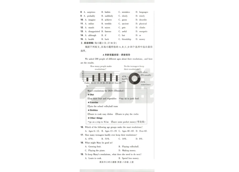 贵州省贵阳市第一中学2023-2024学年高二下学期第四次月考语文试卷（含答案）_6月_2406302024贵州省贵阳市第一中学高二下学期第四次月考