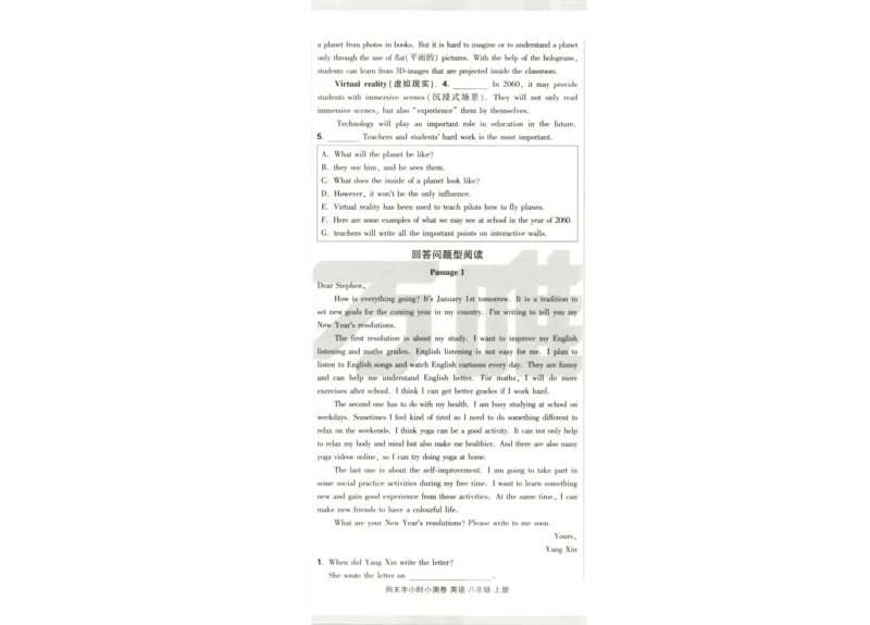 贵州省贵阳市第一中学2023-2024学年高二下学期第四次月考语文试卷（含答案）_6月_2406302024贵州省贵阳市第一中学高二下学期第四次月考