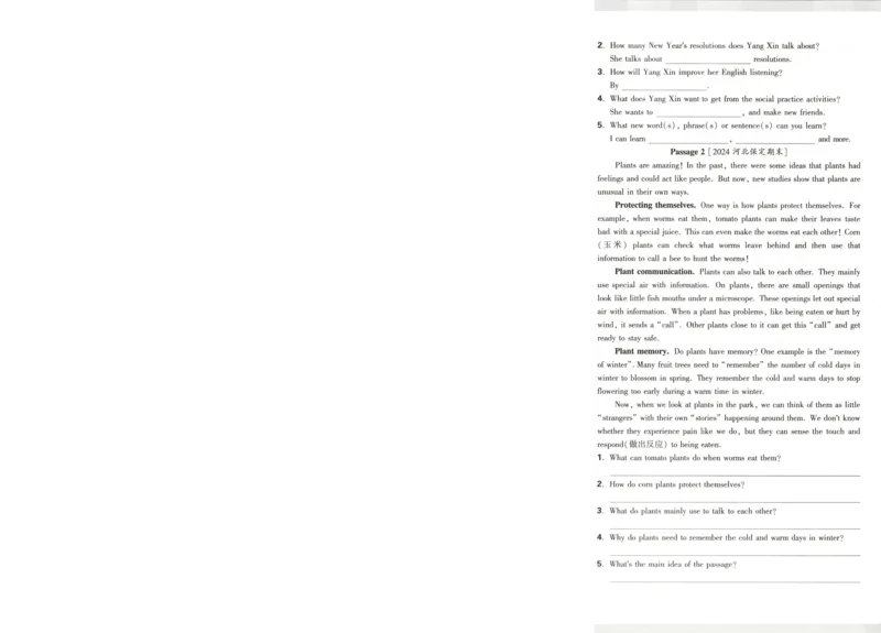 贵州省贵阳市第一中学2023-2024学年高二下学期第四次月考语文试卷（含答案）_6月_2406302024贵州省贵阳市第一中学高二下学期第四次月考