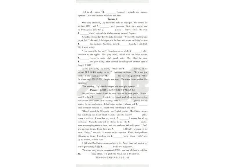 贵州省贵阳市第一中学2023-2024学年高二下学期第四次月考语文试卷（含答案）_6月_2406302024贵州省贵阳市第一中学高二下学期第四次月考