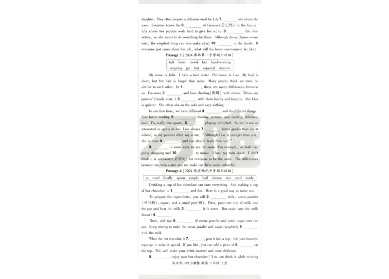 贵州省贵阳市第一中学2023-2024学年高二下学期第四次月考语文试卷（含答案）_6月_2406302024贵州省贵阳市第一中学高二下学期第四次月考