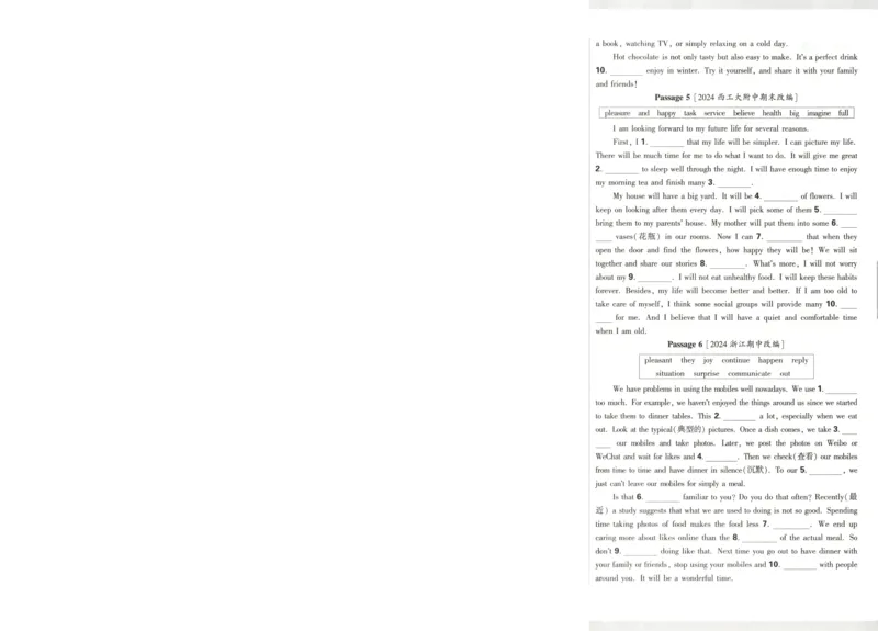 贵州省贵阳市第一中学2023-2024学年高二下学期第四次月考语文试卷（含答案）_6月_2406302024贵州省贵阳市第一中学高二下学期第四次月考