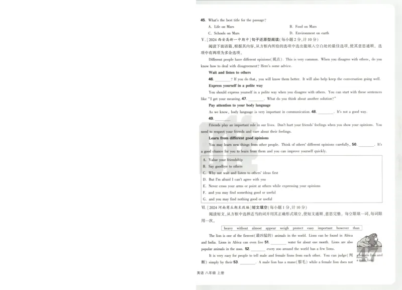 贵州省贵阳市第一中学2023-2024学年高二下学期第四次月考语文试卷（含答案）_6月_2406302024贵州省贵阳市第一中学高二下学期第四次月考