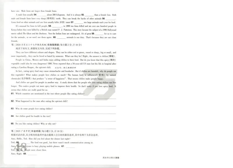 贵州省贵阳市第一中学2023-2024学年高二下学期第四次月考语文试卷（含答案）_6月_2406302024贵州省贵阳市第一中学高二下学期第四次月考