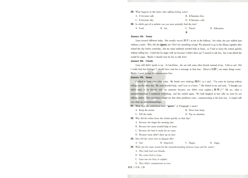 贵州省贵阳市第一中学2023-2024学年高二下学期第四次月考语文试卷（含答案）_6月_2406302024贵州省贵阳市第一中学高二下学期第四次月考