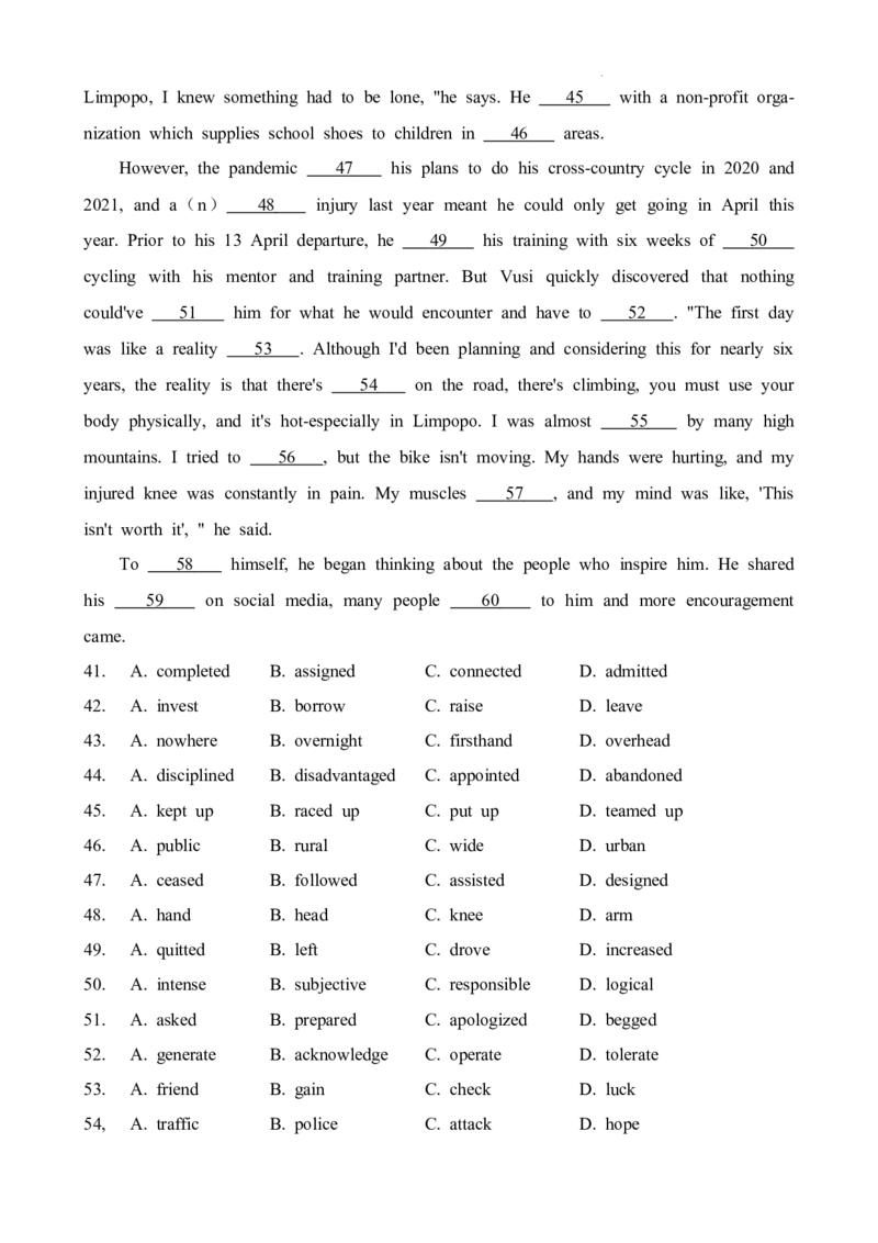 2024届陕西省咸阳市高三下学期模拟检测（二）英语试题_2024年3月_013月合集_2024届陕西省咸阳市高三下学期高考模拟检测(二)_2024届陕西省咸阳市高三下学期模拟检测（二）英语试题