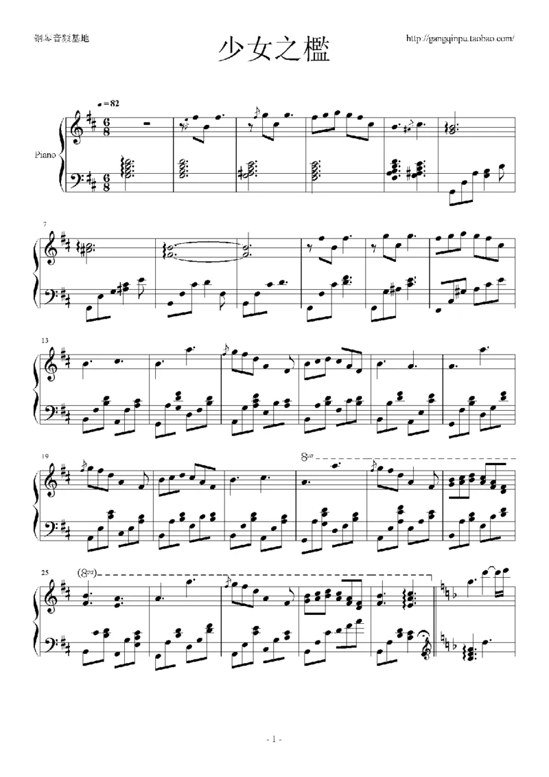 02、卡农谱集（66页，共19首）_一万首著名钢琴曲谱哈农贝多芬合集视频教学电子版高清无水印可打印_3流行音乐谱_流行钢琴谱合集形式_高清PDF无水印